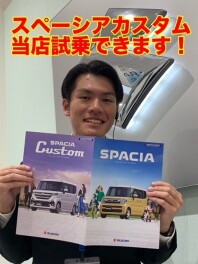 スペーシアカスタム、ゴージャスな装備充実してます！